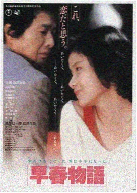 欧美电影雾港来信在线播放