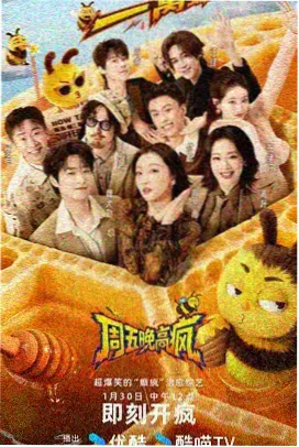 韩综首尔夜市厨房在线观看