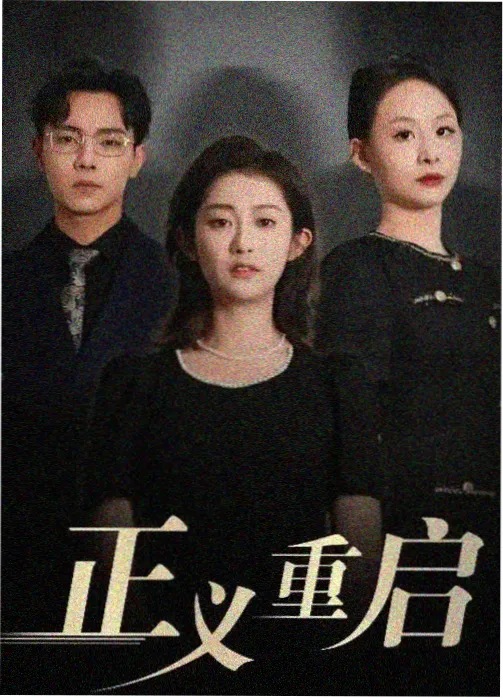 韩剧汉江之南热播榜