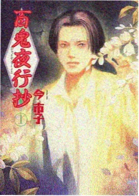 动漫折叠之海在线观看